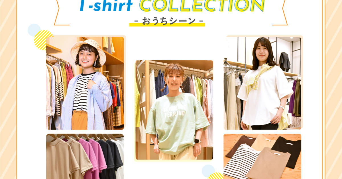 T-shirt COLLECTION -おうちシーン- | MALera FASHION WEEKS