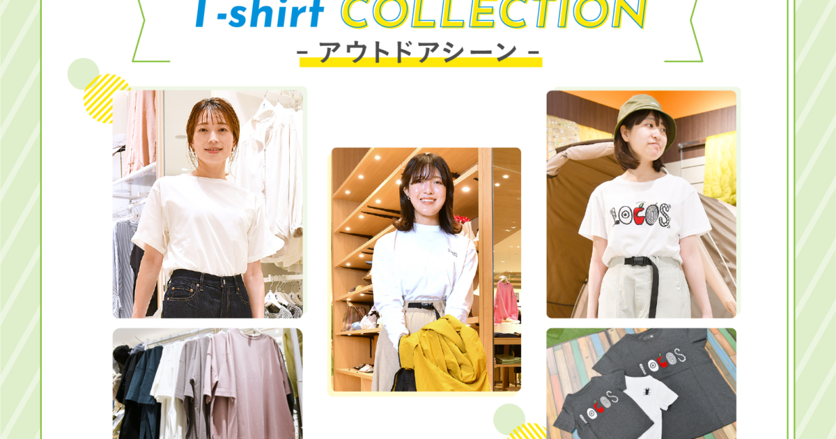 T-shirt COLLECTION -アウトドアシーン- | MALera FASHION WEEKS