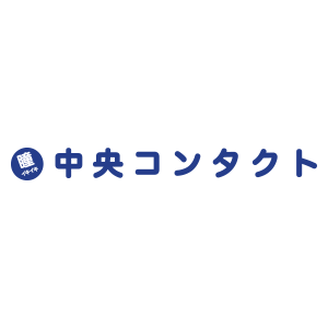 中央コンタクト