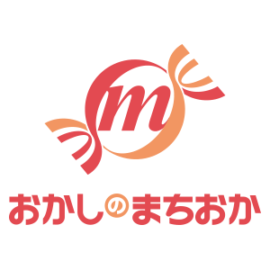 おかしのまちおか
